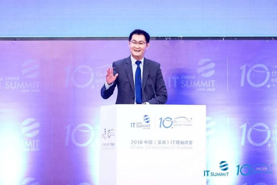 馬化騰最新演講：沒人能看懂騰訊為何砸錢投進零售業！