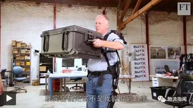 視頻：秒變鋼鐵俠，搬貨不費勁，外國人發(fā)明可以穿在身上的機器人