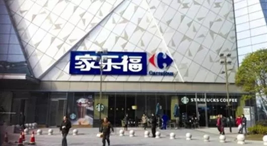 閉店潮下，新零售時代的家樂福中國何去何從？
