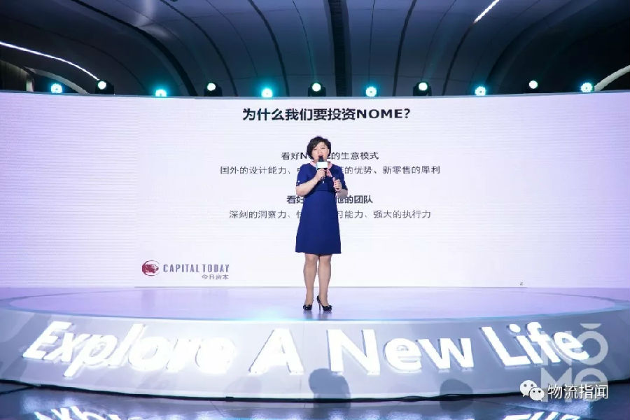 風投女王徐新：新零售要“三控”—— 控店、控貨、控心智
