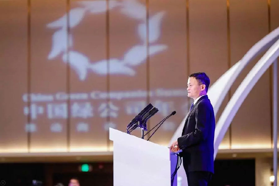 馬云最新演講：這類企業就算賺錢了，也得不到尊重！（內含視頻）