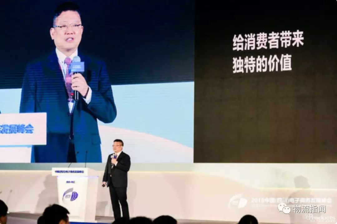 盒馬CEO侯毅：新農業和新零售融合=最佳供應鏈模式
