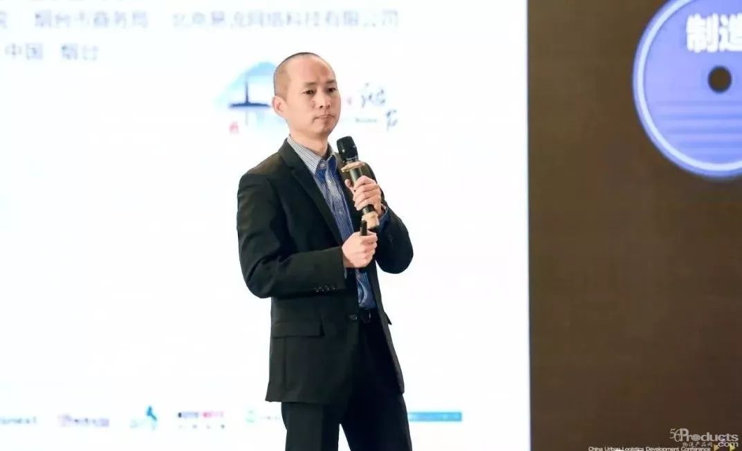菜鳥副總裁史苗：我對新零售、新制造與新物流的理解與實踐