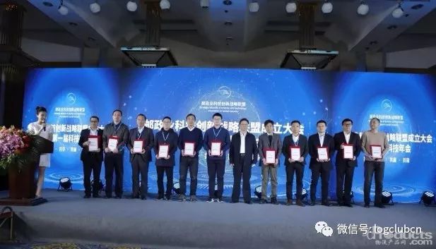 郵政牽頭科技創新戰略聯盟，順豐、圓通、菜鳥等企業加入