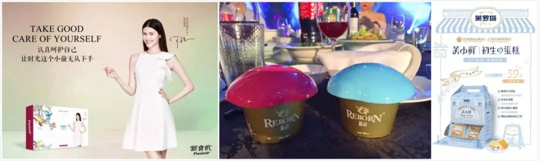 03 各大品牌紛紛進軍微商