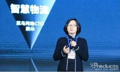 菜鳥CTO谷雪梅：IoT將決定物流行業未來五年競爭格局