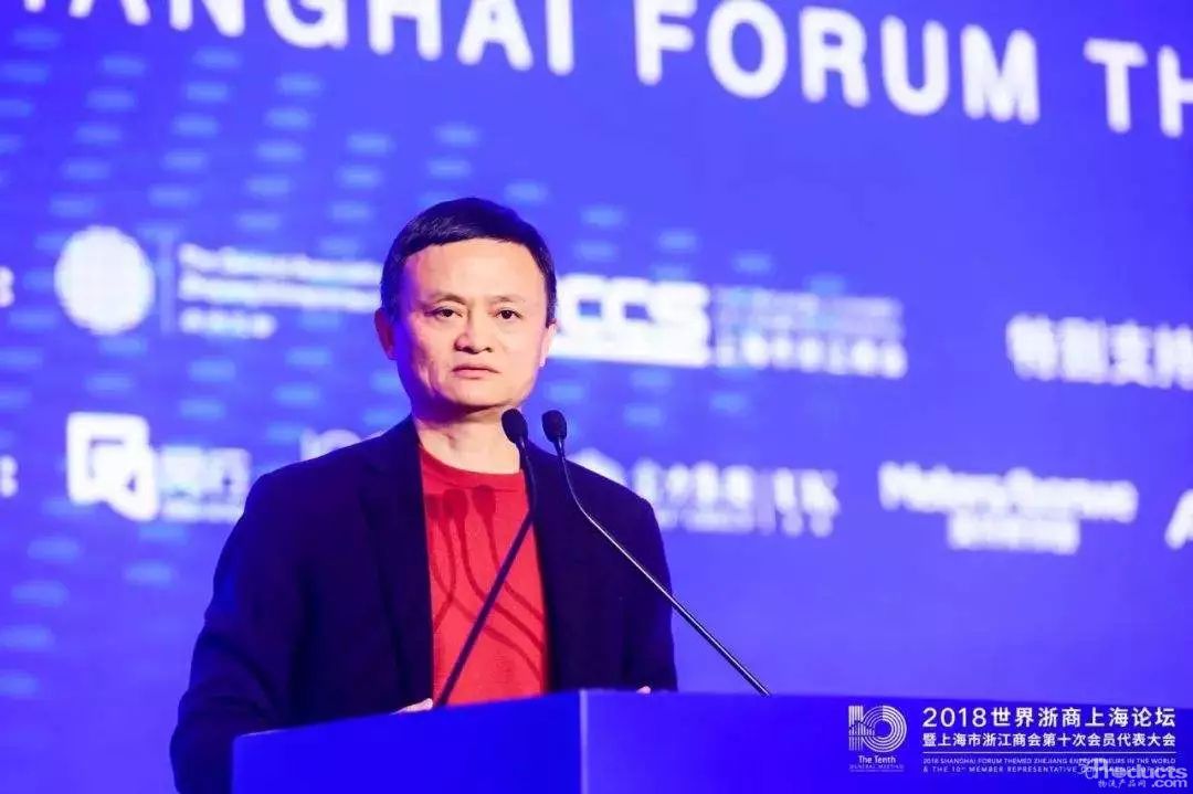 馬云開年演講：2019年管它好壞，我只提醒大家一件事
