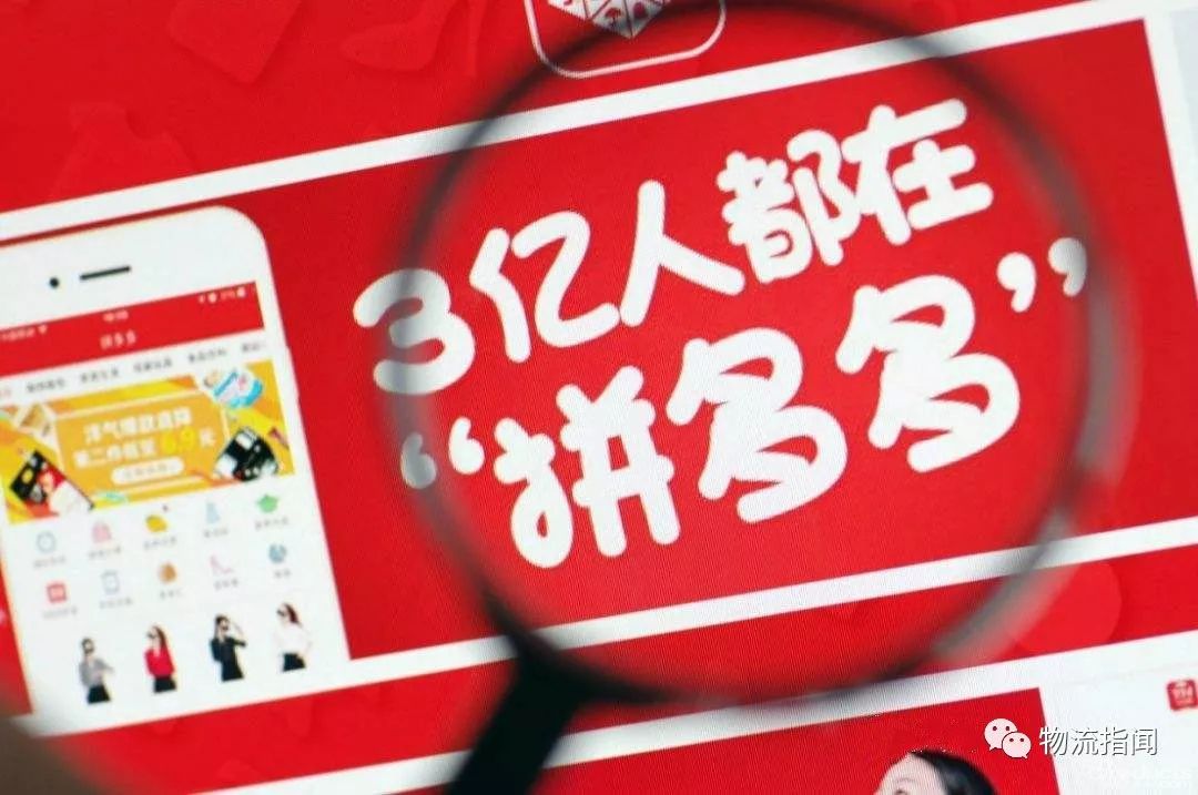 拼多多到底是怎樣做起來的？這是一份關(guān)于黃崢的全面總結(jié)