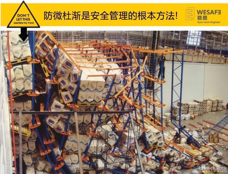 貨架檢測之隱患猛于虎：倉儲貨架部件損壞集錦
