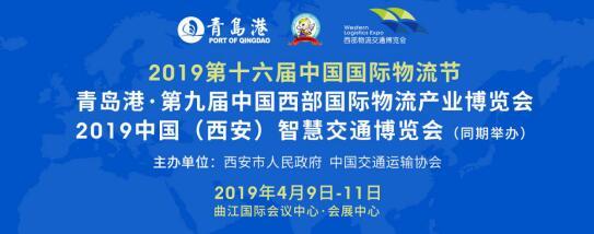 青島港·第9屆西部物博會(huì)開幕在即，亮點(diǎn)搶先看