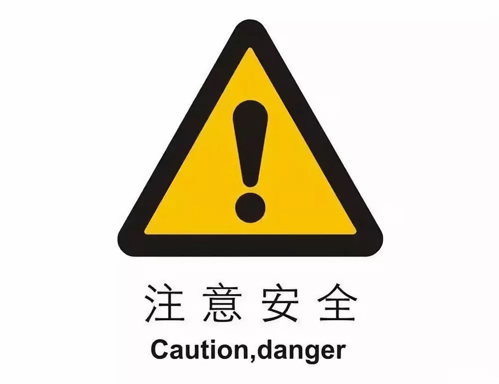 倉儲貨架使用安全知識，你get到了？