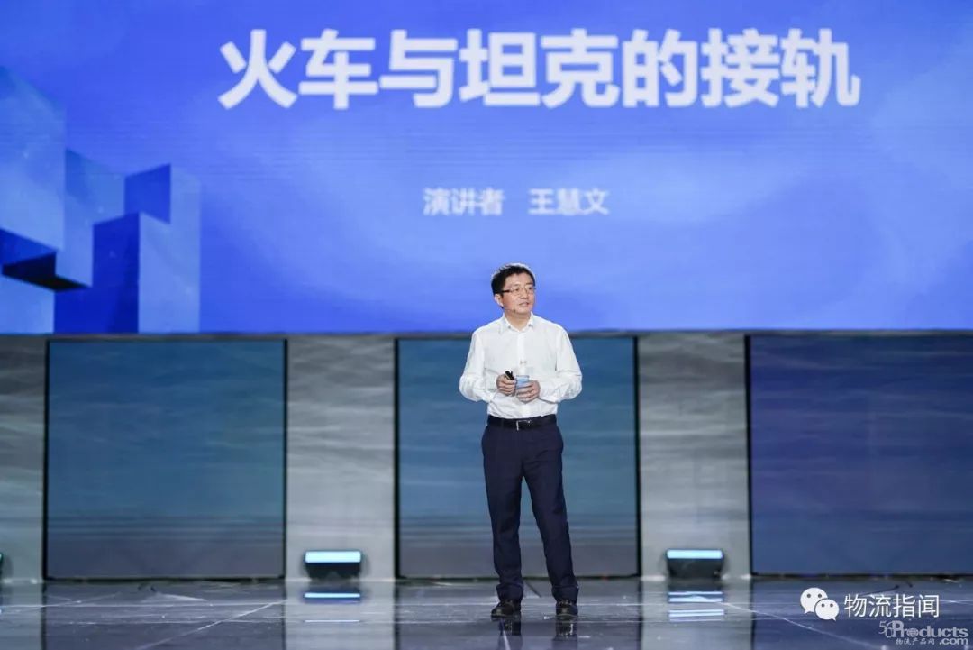 王慧文最新演講：我想了很久，中國所有的生意可以分成兩種