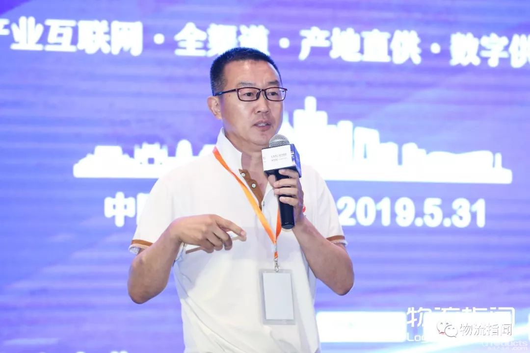快行線劉培軍：供應鏈若想變“共贏鏈”，這有三個建議