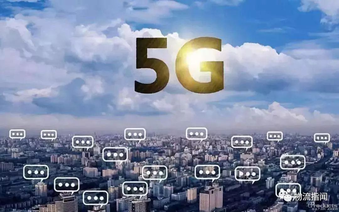 視頻：5G對物流業到底意味著什么？DHL給出了答案