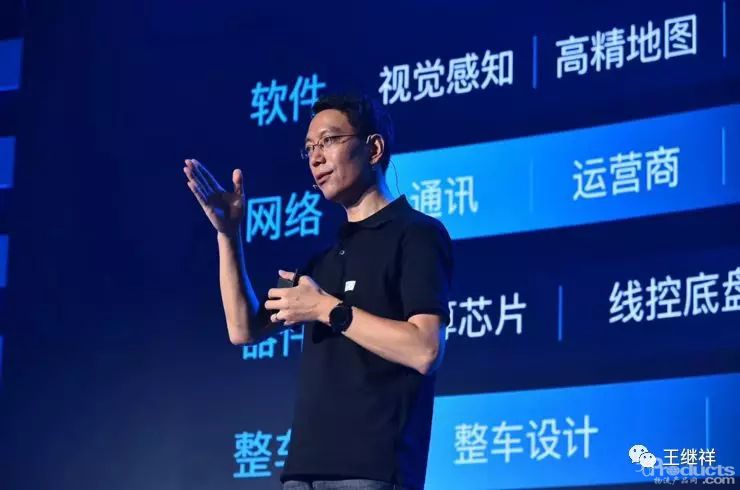 美團首席科學(xué)家夏華夏：美團在智能無人系統(tǒng)的實踐和思考