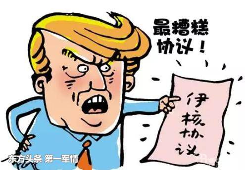 特朗普的遮羞布又被撕掉了，這次“出手”的依然是英國