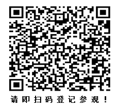 第四屆亞太電池展8月16日廣州廣交會展館如期開幕，參觀免費(fèi)！