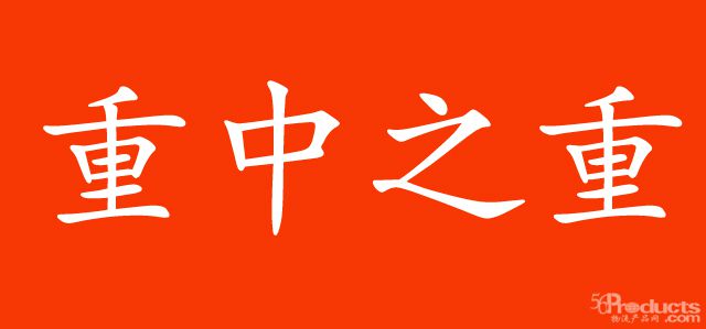 緩解疫情沖擊，金融支持在路上！