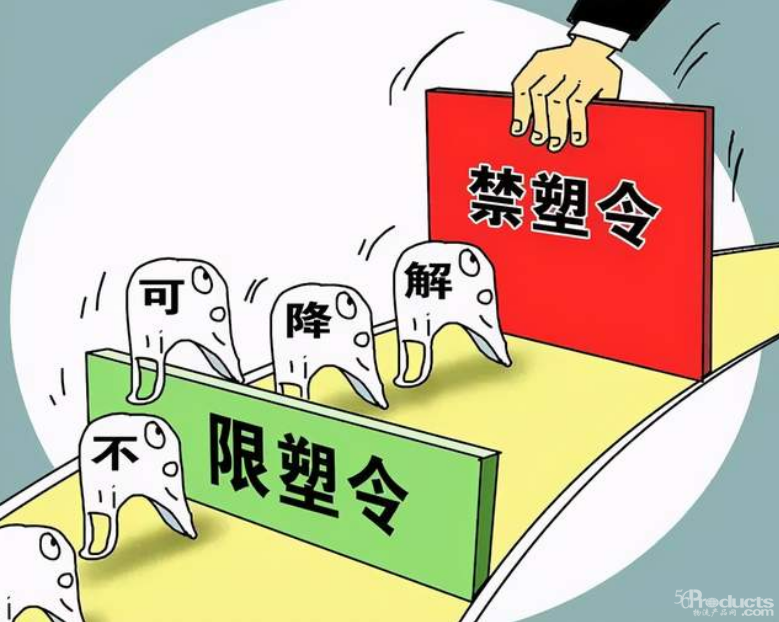 極兔速遞?？谶`反禁塑令被約談 128箱塑料制品被沒收