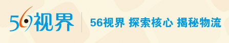 綠色會議