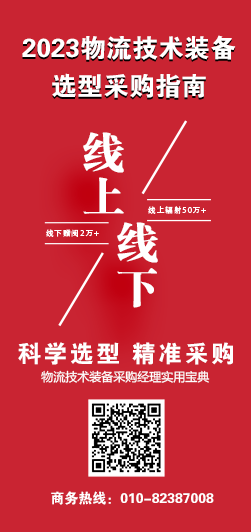 產品中心首頁-叉車產品左側