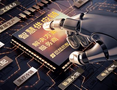 銳特信息技術有限公司