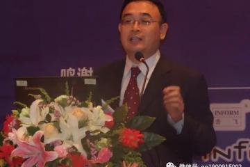 王繼祥：2019年中國物流發展與變革的十大趨勢
