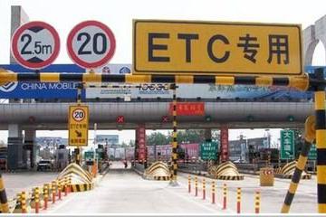 手機掃碼快速申領(lǐng)ETC