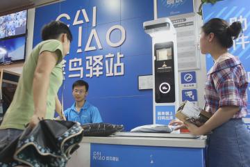 “黑科技” 掃碼秒取快遞上線