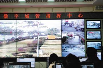 視頻：數字化城市管理