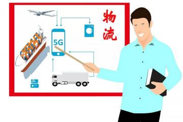 5G 從理想走進現實