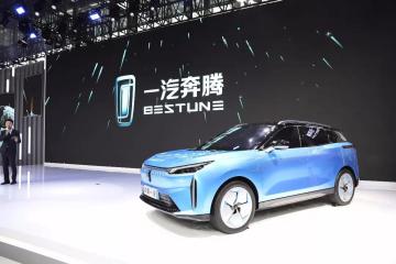 前沿：一汽奔騰首款物聯網汽車面世