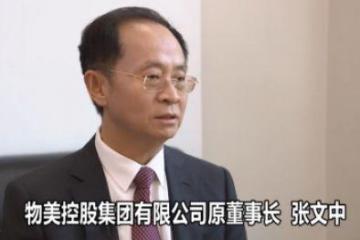 新堆售發展與民營企業轉型將面臨哪些難題？