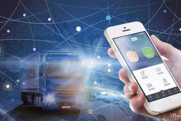 新賽道下的猜想之四：無車承運的未來格局