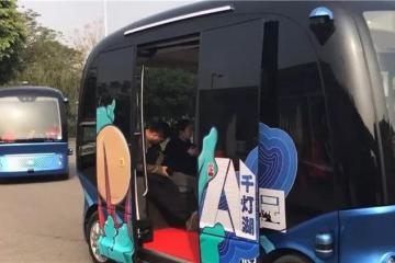 全球首批量產L4級別無人駕駛巴士上崗開工