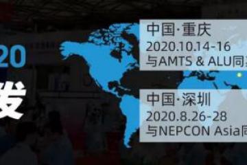 AHTE 2020觀眾預登記正式開啟，啟領智能裝配未來