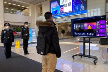 AI戰(zhàn)“疫”| 曠視測溫解決方案護(hù)航公共場所疫情防控 北京海淀率先試用
