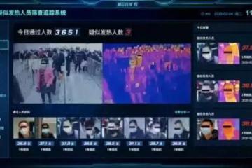 抗疫：智慧物流裝備企業擔重任，曠視AI測溫解決方案率先上線