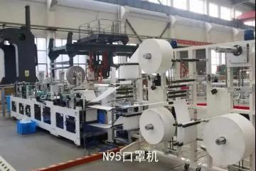 想不到吧！造航母的也來生產口罩機器了，非常時期的央企速度