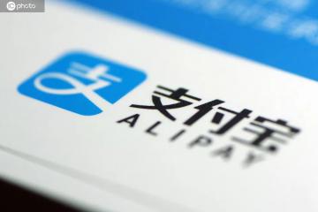 這項標準，支付寶干成了！中國將有更多主導權！