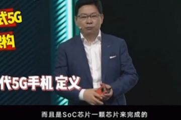 小米向上，華為向內，蘋果向下