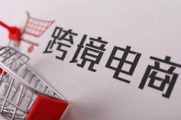 暢通經濟循環 穩住企業訂單（統籌抓好改革發展穩定各項工作）
