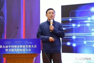 王繼祥：中國制造業供應鏈的實力與短板
