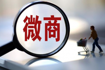 馬化騰終于向馬云“宣戰”了？對微信直接“開刀”，搶占電商市場