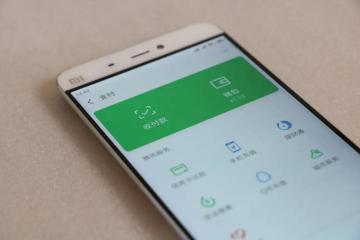 電商第四極，微信靜悄悄