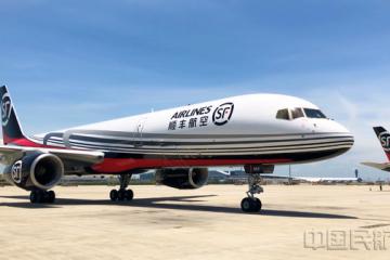 新里程！順豐航空機隊規模增長至60架