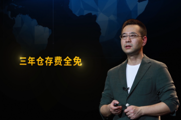 國內首家！818蘇寧物流宣布三年倉儲費全免
