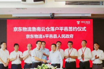 智能倉庫“落戶”縣，物流戰場變更，期待下一步