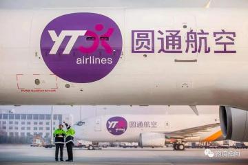 阿里賦能圓通，到底意欲何為？