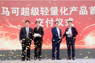 超級輕量化產(chǎn)品上市交付 歐馬可高端引領(lǐng)開啟高效貨運新時代 